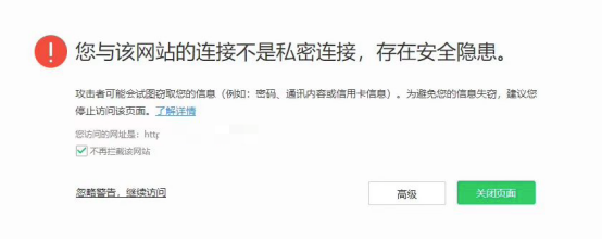 5.HTTP与HTTPS的区别1516
