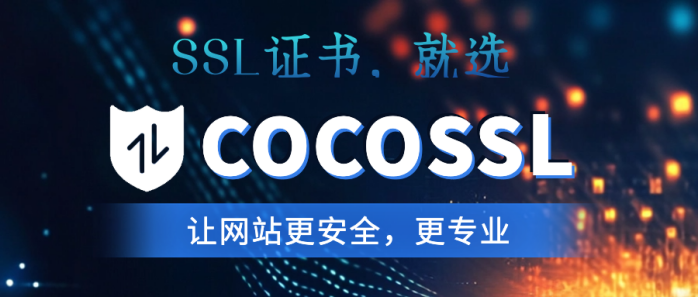 HTTP到HTTPS的迁移完整指南3165